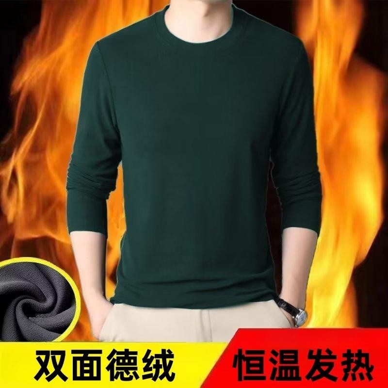 双面德绒打底衫秋冬季新款内搭男士圆领纯色长袖T恤恒温保暖内衣