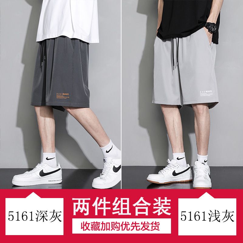 短裤男夏季冰丝凉感外穿五分裤潮牌速干宽松篮球裤男士休闲运动裤