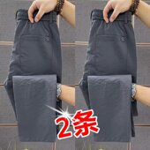 休闲裤 松紧腰冰丝九分裤 夏季 宽松直筒裤 薄款 清仓捡漏外贸撤回男士