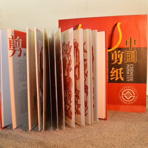 程老师十二生肖手工出国手工剪纸