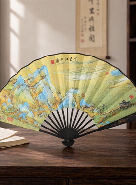 中国风竹编大折扇子中式复古风家用纳凉扇国潮便携北京旅游纪念品