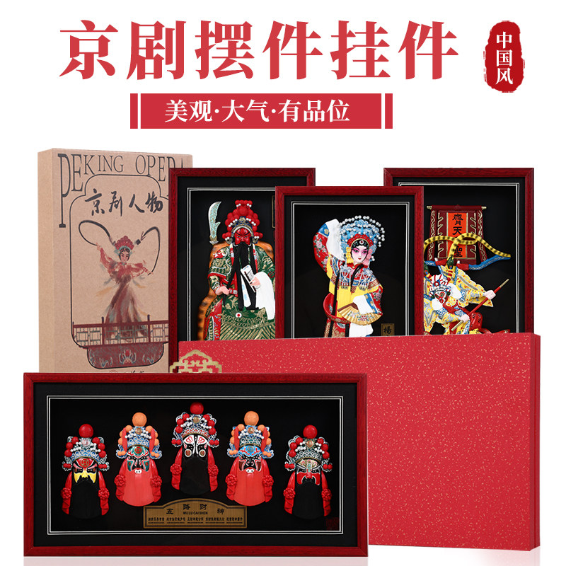 天津泥人张老师彩塑摆件中国特色出国礼品送老外伴手礼大祝福娃娃