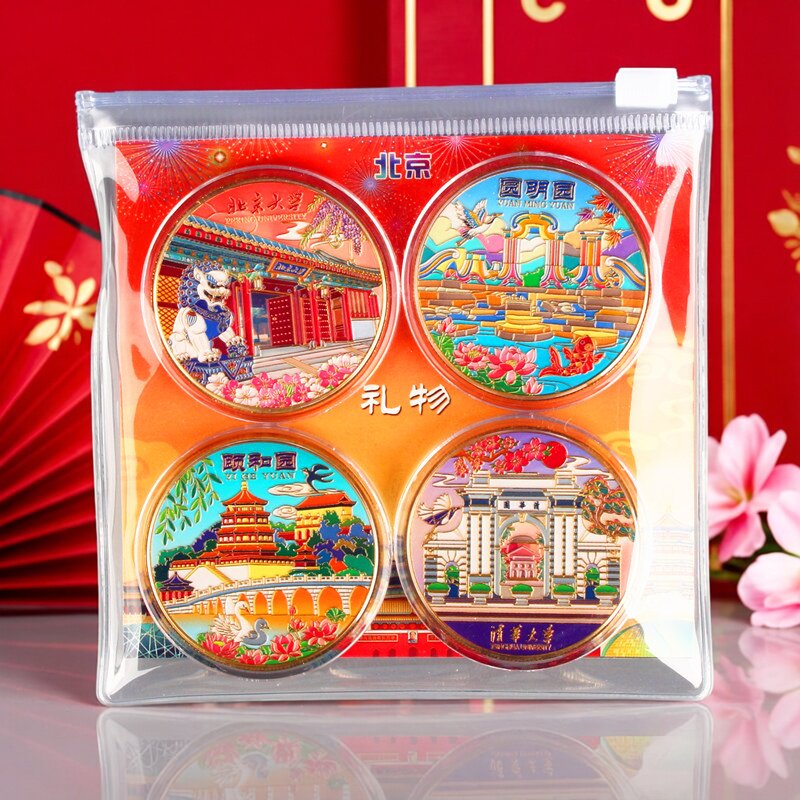 北京旅游景点纪念币纪念章