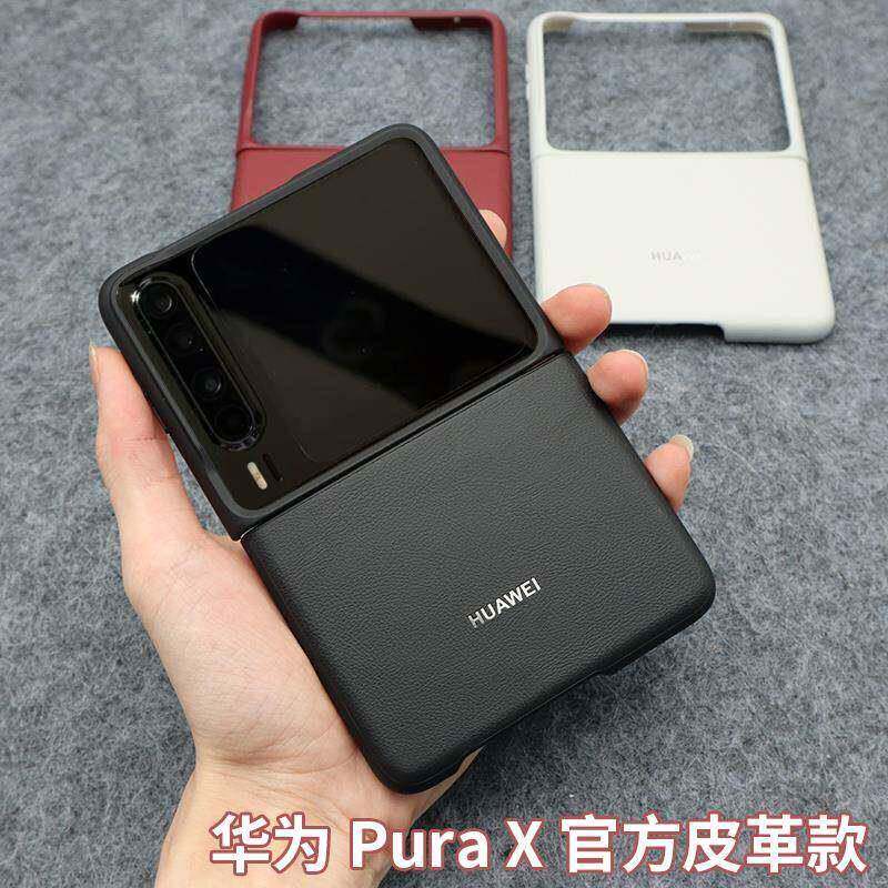 原装正品适用华为purax手机壳PuraX真皮官方同款折叠屏新款保护套典藏版pocket3原装同款简约商务皮套男女款