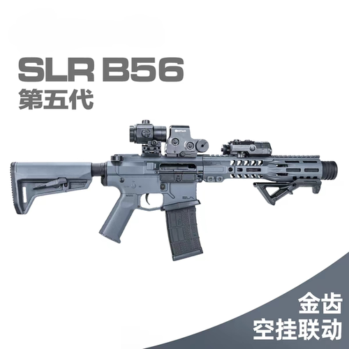 SLR5代竞技电动连发三角洲真人cs训练模型高端儿童玩具枪wargame
