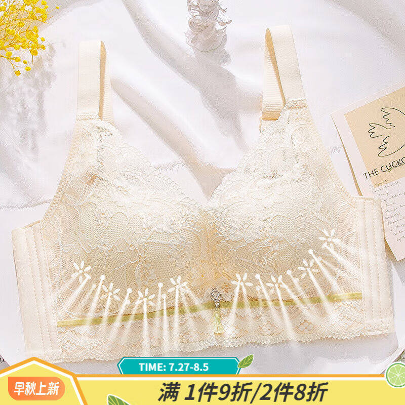 纤诗柔(qianshirou)薄款内衣女夏季小胸轻薄透气洞洞杯性感收副