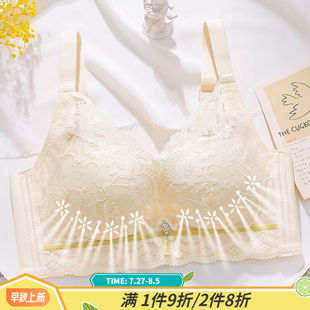 纤诗柔（qianshirou）薄款内衣女夏季小胸轻薄透气洞洞杯性感收副