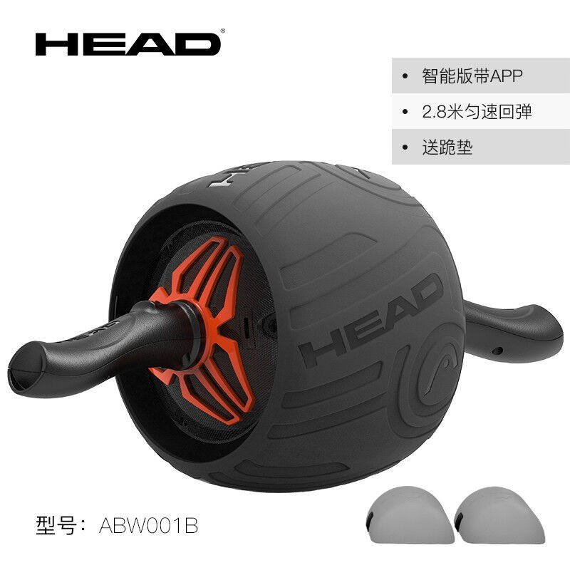head海德智能健腹轮男士自动回弹滚轮家用卷腹女腹肌小型健身器材