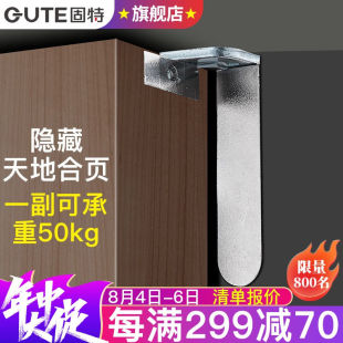 固特GUTE隐形门合页卧室门木门暗门三维可调暗藏天地轴铰链一副价