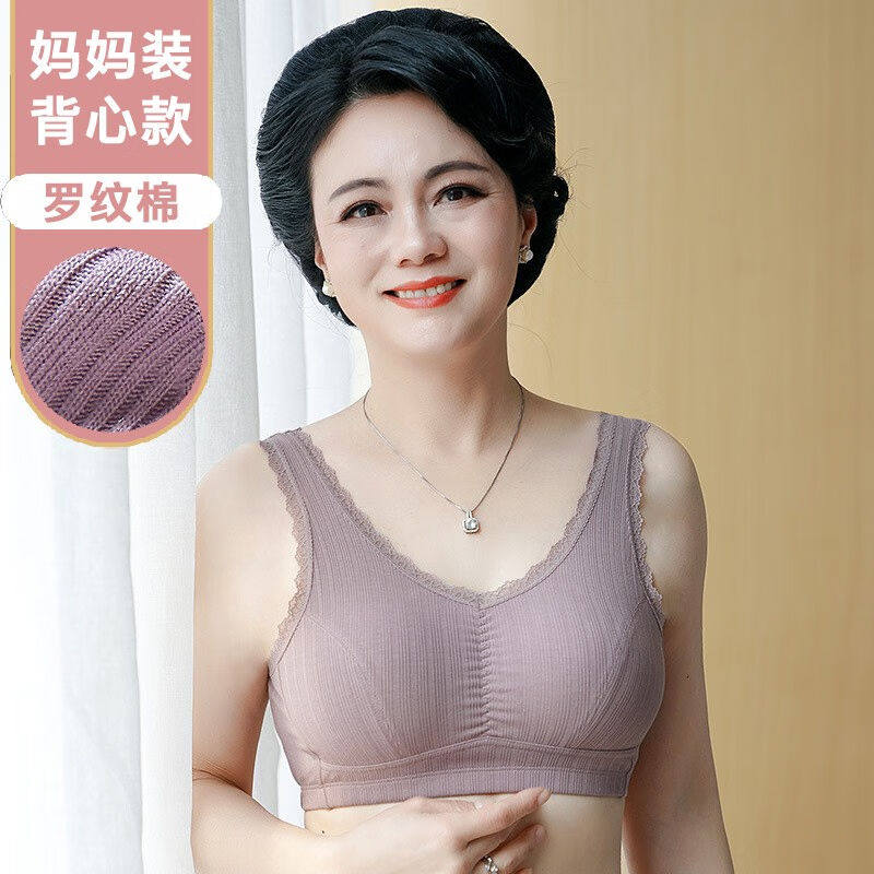 CARZZ春秋妈妈装内衣无钢圈文胸中老年人背心式胸罩大码奶奶全罩