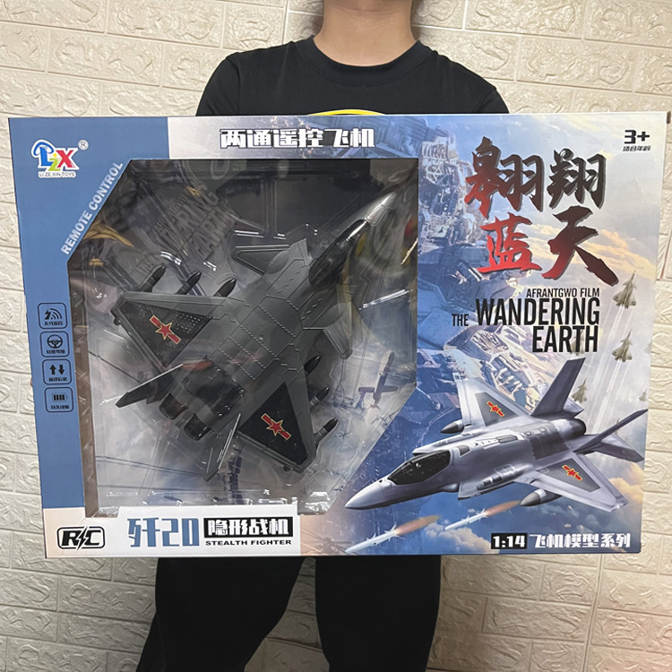 培训班送礼遥控飞机二通遥控车儿童电动赛车汽车遥控玩具车