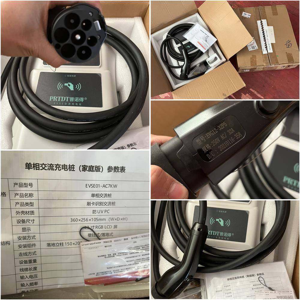 普诺得汽车家用充电桩 7kw 适用所有国标七孔慢充接口 22议价