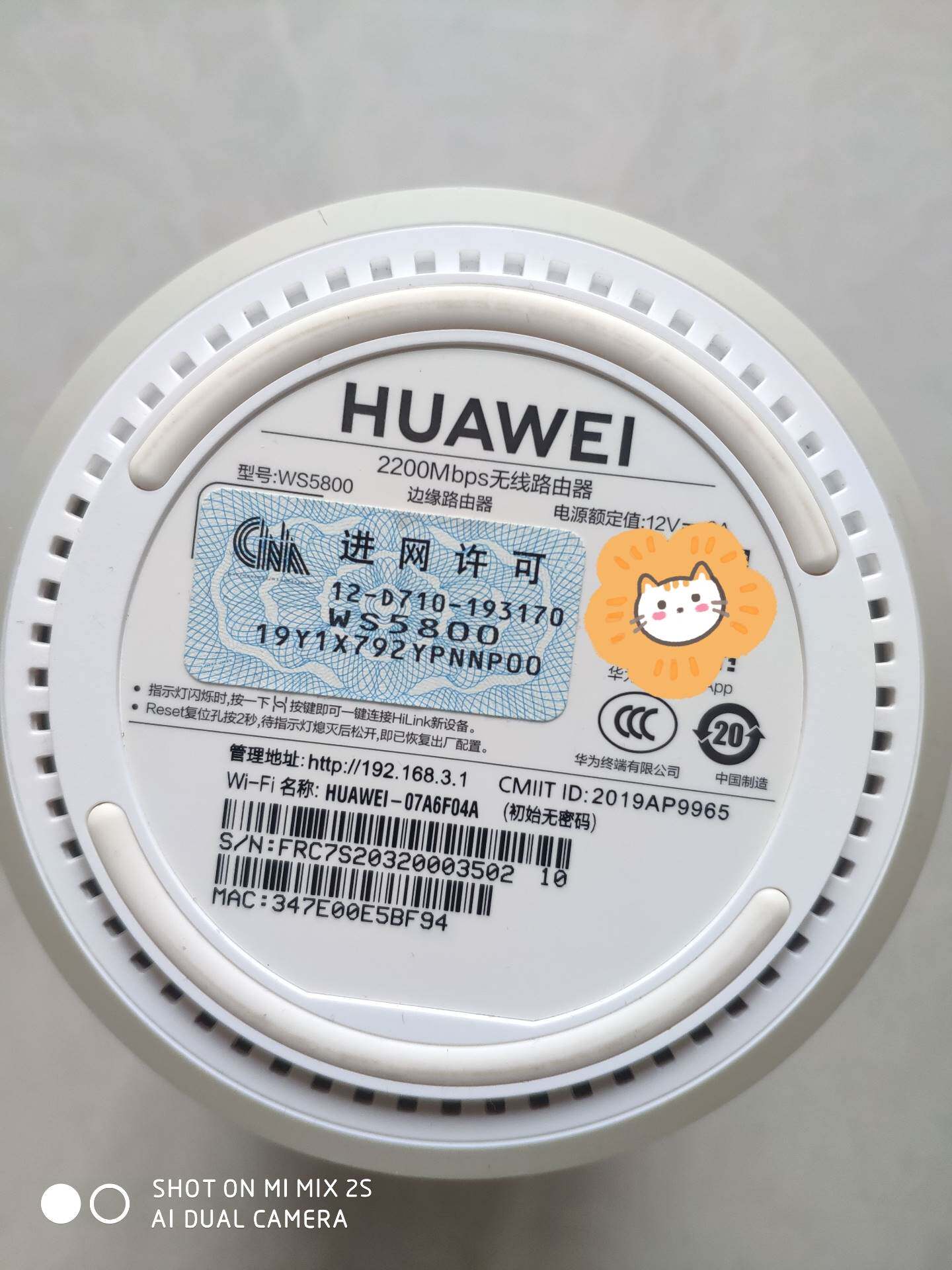 华为a2路由器ws5800议价