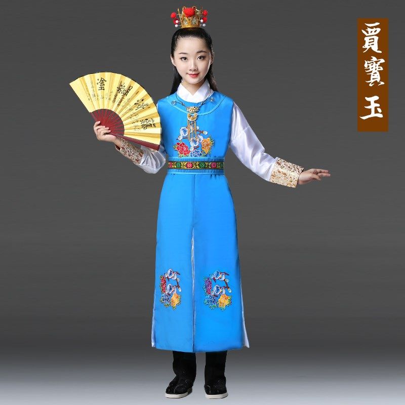 儿童古装汉服中国风红楼梦贾宝玉演出服男童少爷服学生国学表演服