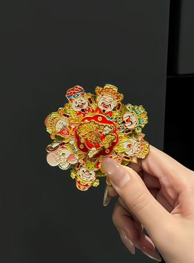 财神爷旋转八福临门磁吸冰箱贴
