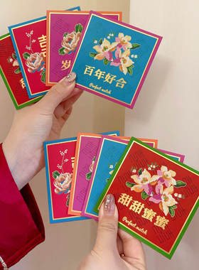 复古港风结婚接亲红包创意个性装饰利是封迷你堵门红包袋备婚礼金