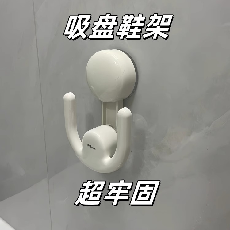 新款浴室伸缩拖鞋架吸盘式免打孔
