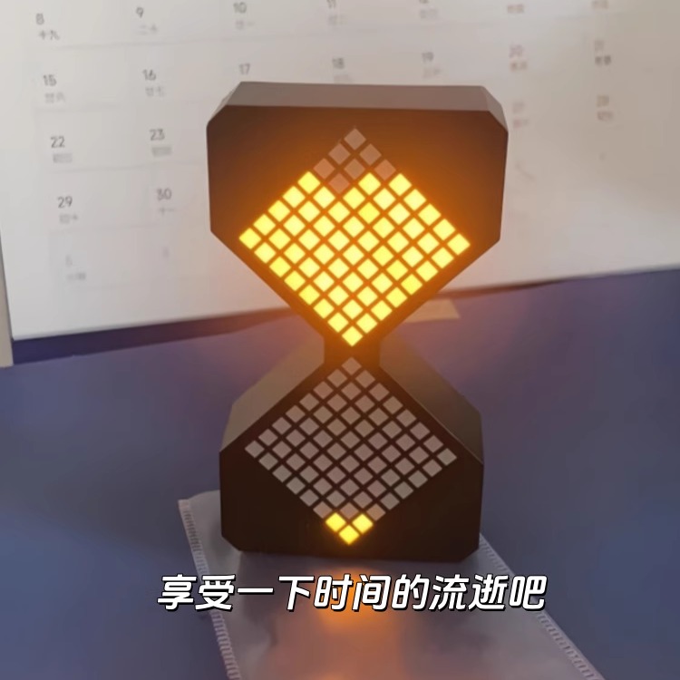 解压赛博电子沙漏送男友桌面摆件