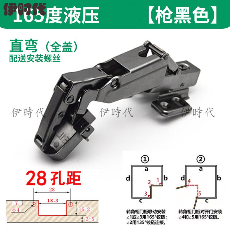 伊时代异型铝框玻璃门铰165度负45方头阻尼铰链斜边柜90°25度短
