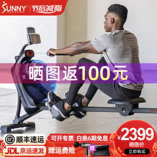 SUNNY美国划船机家用水阻健身器材划船器静音收腹运动划桨机APP版