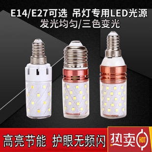 LED灯泡220V超亮节能省电玉米灯E27螺口家用吊灯白光E2 吉逸宽新款
