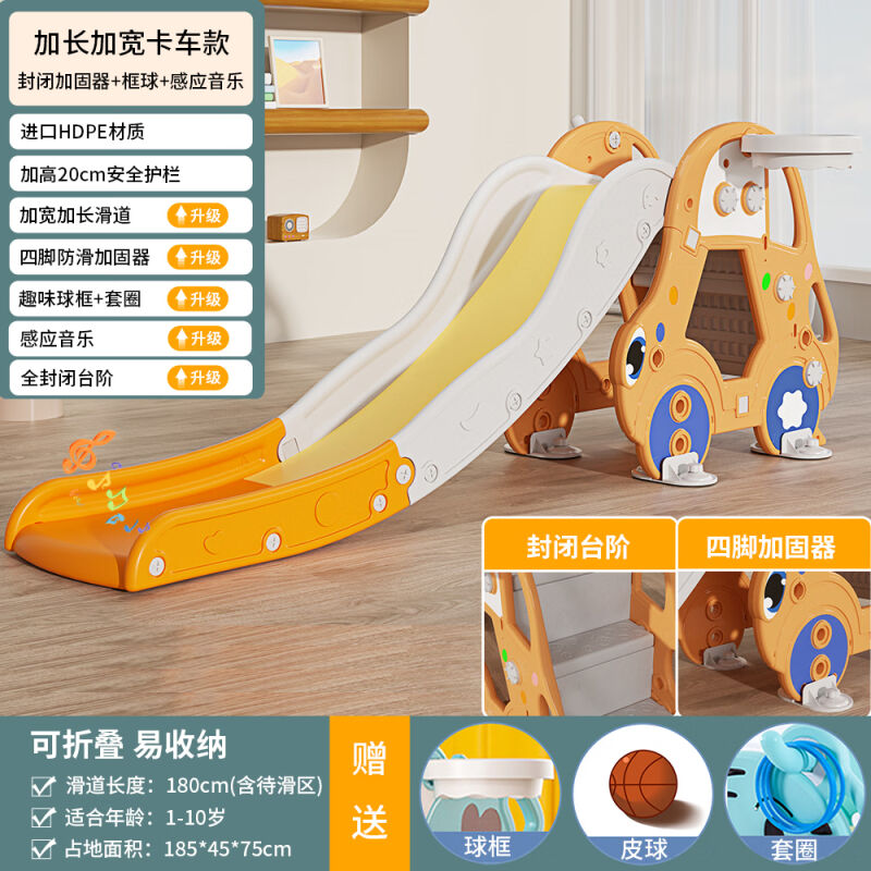 JHSYWY儿童滑滑梯室内家用可折叠婴幼儿玩具家用小型宝宝滑梯小型