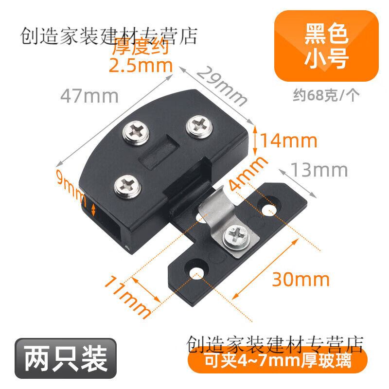 省之优玻璃柜门铰链免开孔合页无框酒柜玻璃门配件双边夹90度定位
