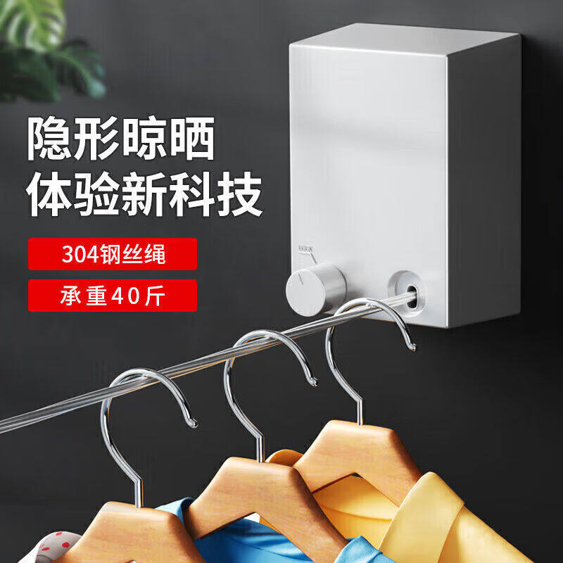 妙馨思晾衣绳室内免打孔卫生间隐形式免安装简易可伸缩晾衣架挂衣