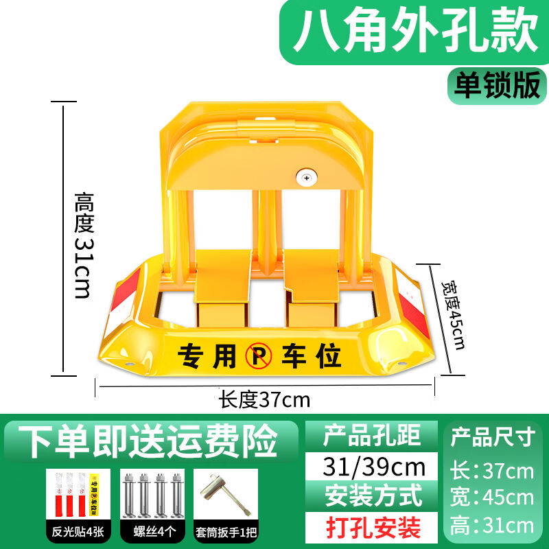 地锁车位锁加厚防撞免打孔汽车占位停车位地桩防占用神器阻车器桩