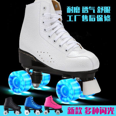 溜冰鞋双排轮滑鞋男女儿童四轮旱冰鞋成人小孩滑冰鞋成年初学轮滑