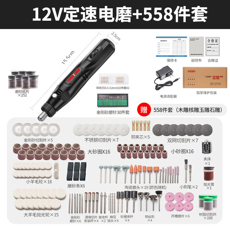 【新款冲量】德国赢领电磨机小型手持打磨机电动抛光玉石木雕刻工