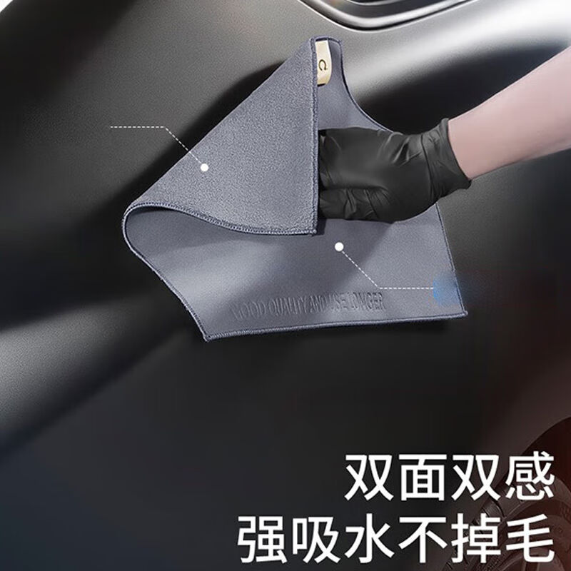 新款Wabbprzz加厚洗车毛巾擦车布擦车专用不留水印汽车内饰用吸水怎么看?