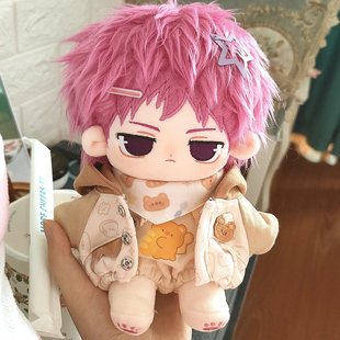 齐木楠雄棉花娃娃周边楠酱20cm属性正版换装玩偶二次元公仔送礼物