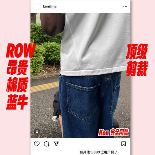 【阅读详情】棉质深蓝牛仔裤 Kenijima造型同款 清新蓝
