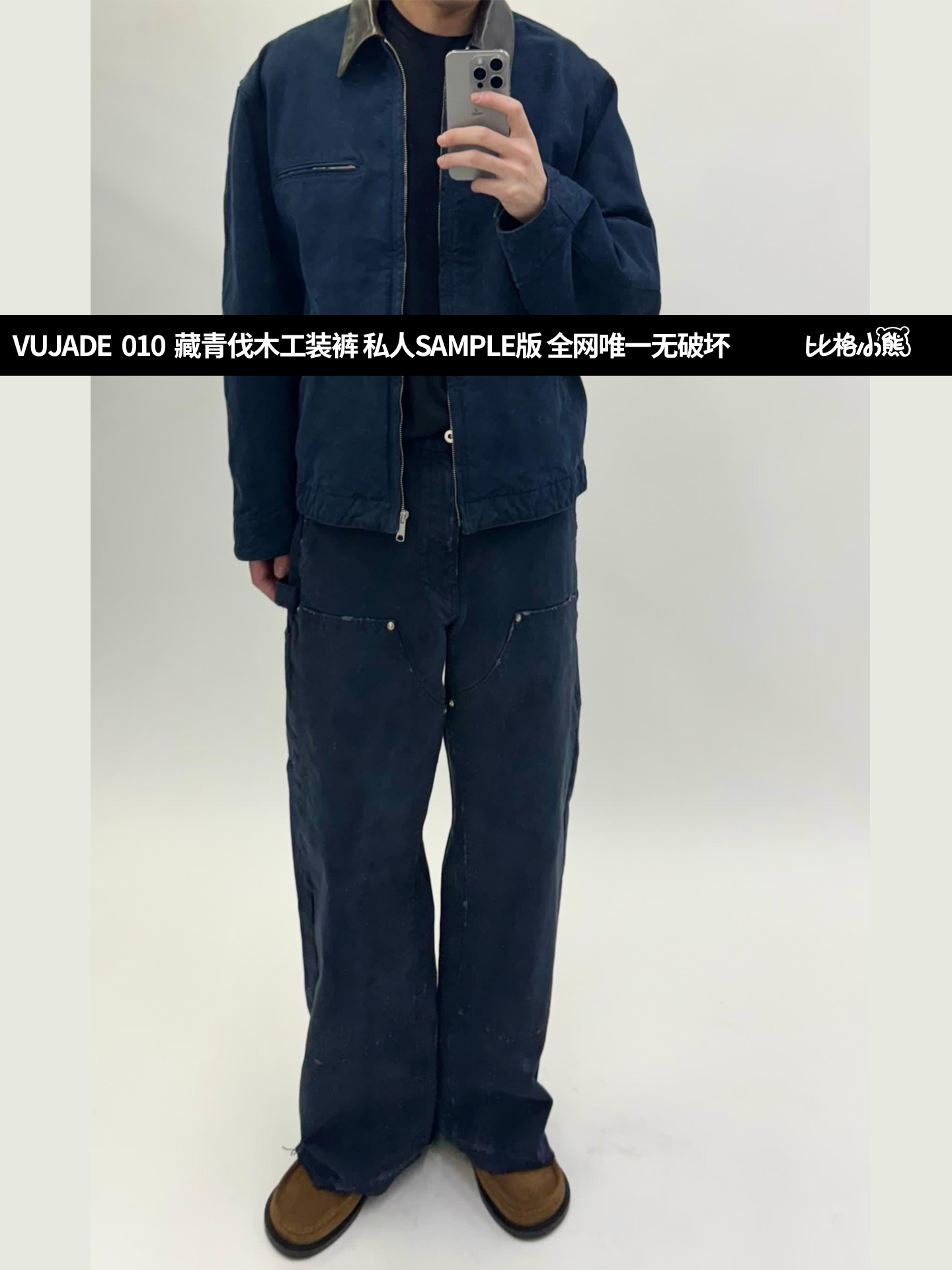 thumbnail for [Spot] Biggie Bear VUJADE010 Navy Blue Logging Cargo Pants Global Dimension One SAMPLE is non-destructive