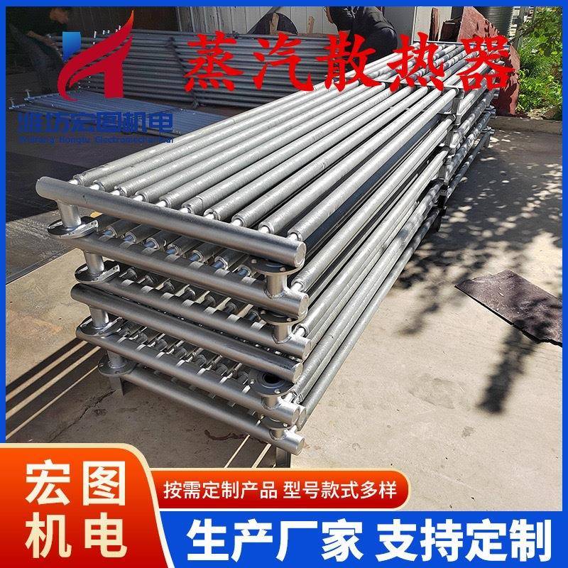翅片管换热器空气散热器热交换装置不锈钢管绕铝翅片集热器热泵