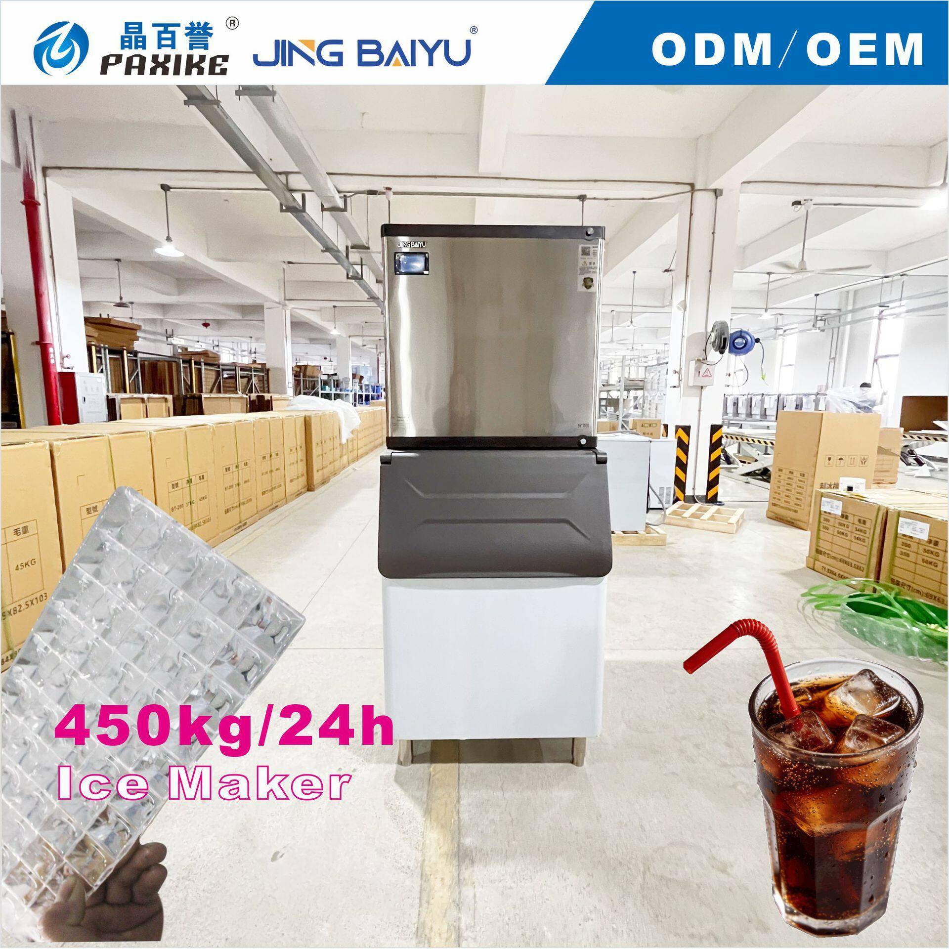 BY-1000晶百誉制冰厂家商用奶茶店方冰食用块冰机调酒制冰机设备