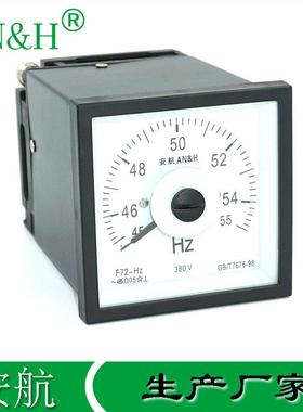 金属壳F72-HZQ72-HZC频率表45-55HZ55-65HZ61L14船用频率表