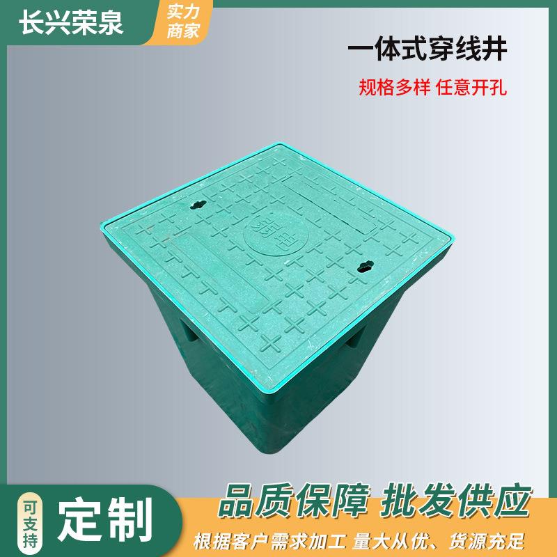 成品手孔井树脂复合一体式穿线窨井盖弱电井路灯电缆检查井过线井
