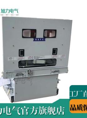 VD4高压隔离手车ZN85隔离手车YN61-40.5柜隔离手车