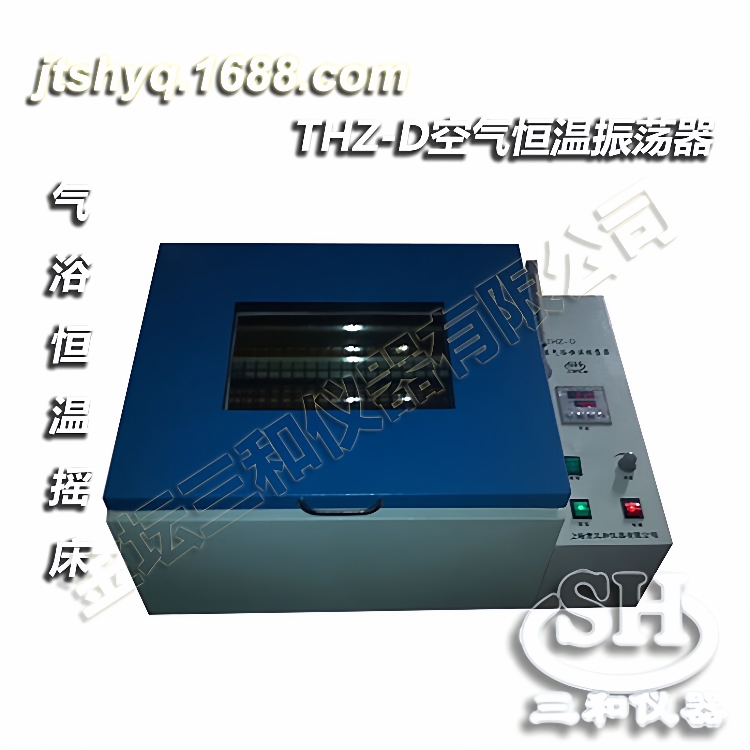 供应THZ-D.台式空气恒温振荡器摇床