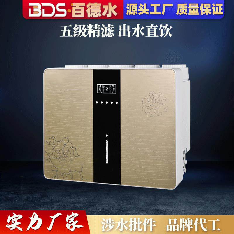 净水器家用厨房五级通用滤芯直饮纯水机工厂热销净水机简单换芯
