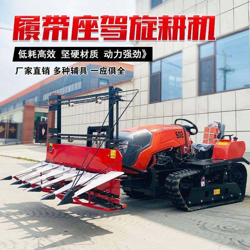 大马力履带旋耕机水旱两用微耕机液压升降强劲动力制造,五金/工具,其他机械五金,淘宝优惠券,粉丝福利购,淘宝优惠卷