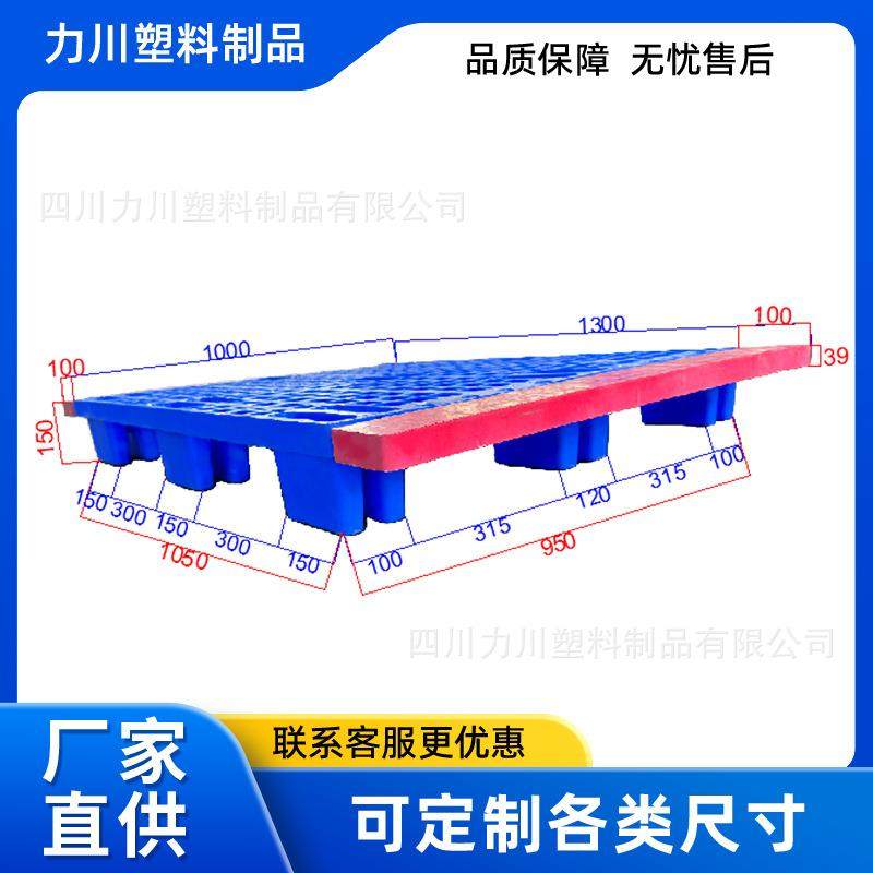 四川成都100*1000单面九脚组装托盘卡板仓储物流工厂