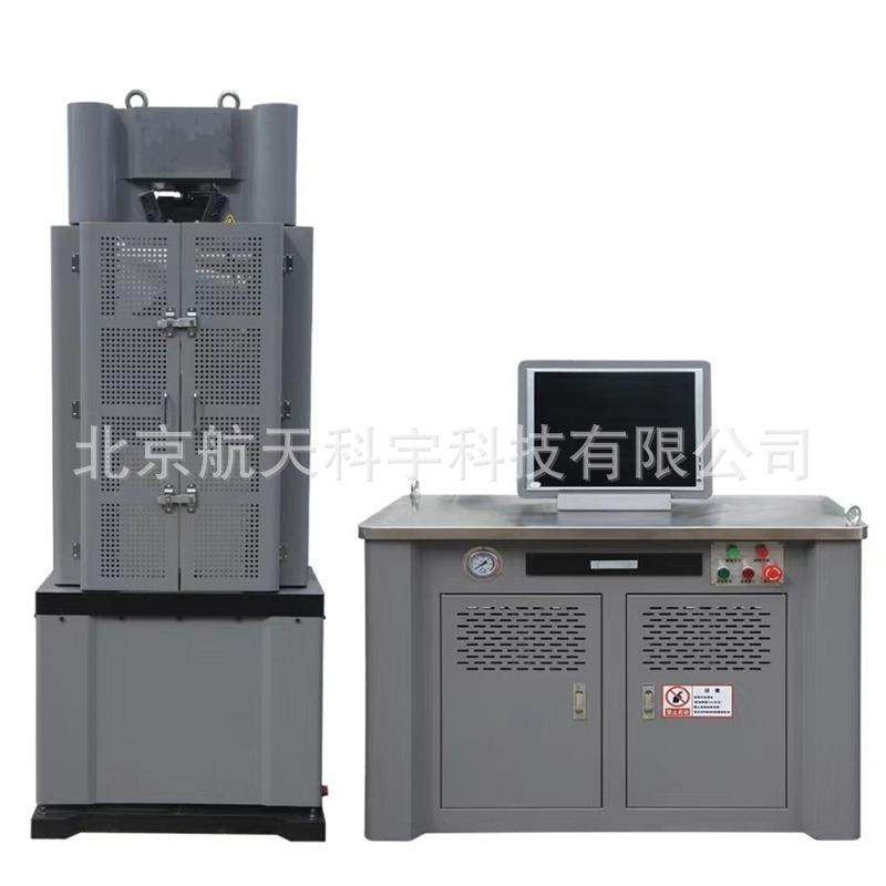 厂家供应WAW-100B电液伺服万能材料试验机10吨万能机,工业油品/胶粘/化学/实验室用品,其他实验室设备,淘宝优惠券,粉丝福利购,淘宝优惠卷