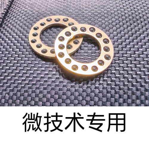 极光轴承内8.2外14.2珠1.588双排陶瓷轴承 微技术专用