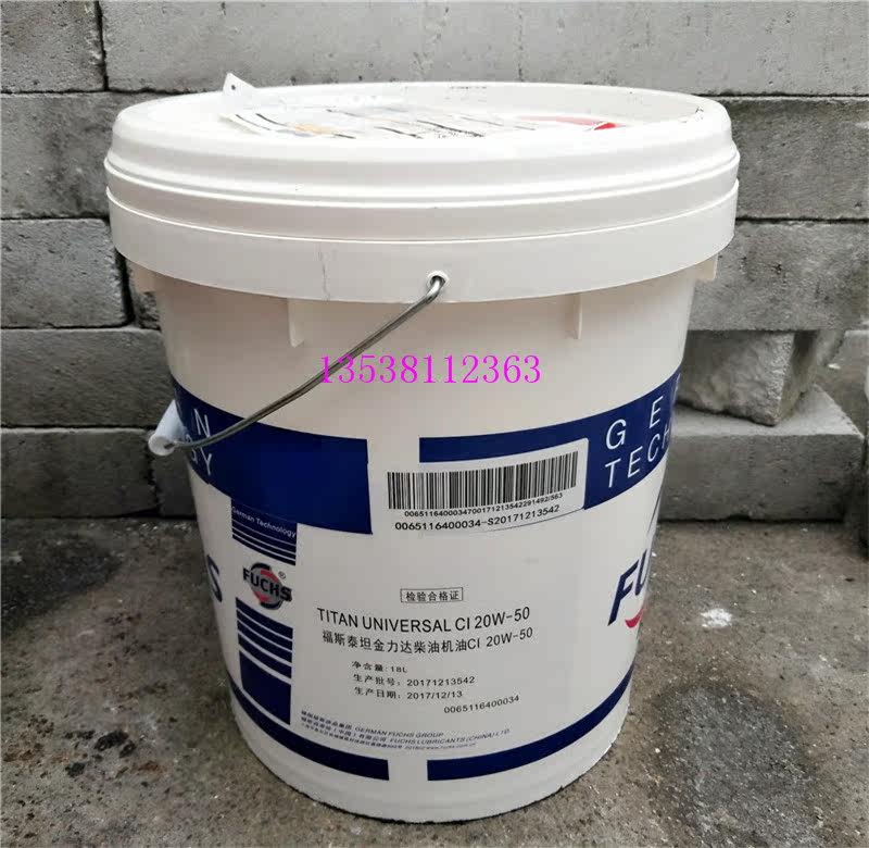 德国福斯柴机油泰坦金力达发动机油福斯15W-40重卡车18L在类目 五金/工具, 机械五金, 轴承附属件, 轴承润滑油脂中 - 来自Buy2taobao.com提供专业的淘宝代购服务