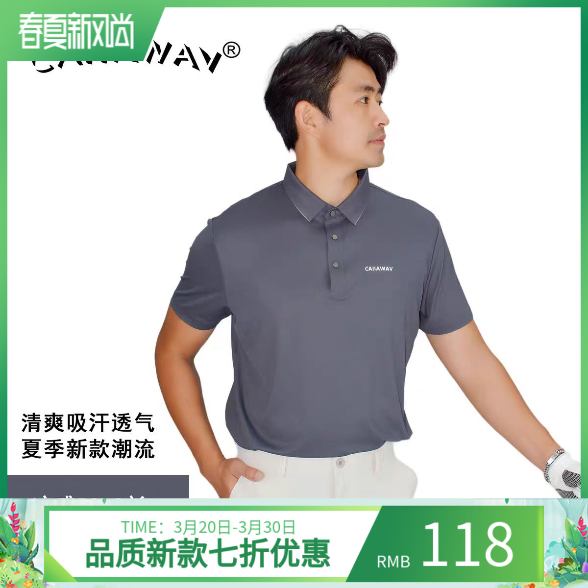 高尔夫短袖男 运动休闲polos衫 新款夏季透气速干上衣GOLF服装T恤