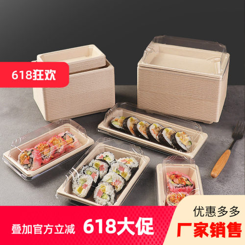 一次性寿司盒环保寿司盘