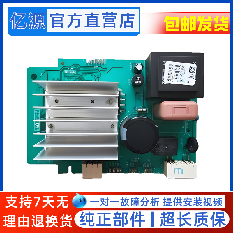 适用西门子WM12S360机驱动板